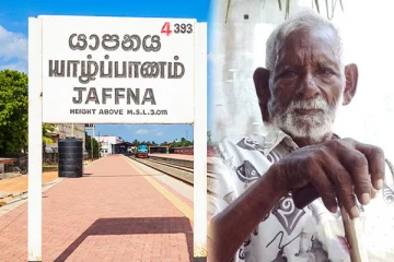 யாழில் 107 வயது முதியவர் உயிரிழப்பு