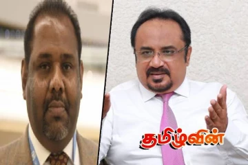 வராத ஒன்றை எதிர்க்குமாறு கோரினால் அதில் பிரயோசனம் இல்லை - சுரேன் குருசாமி காட்டம்