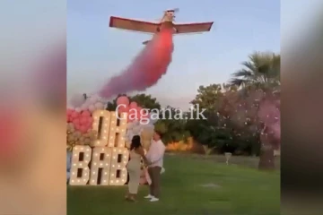 දරු උපතක් ගුවන් නියමුවෙකුට මරු කැඳවයි.