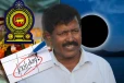 ஆடி அமாவாசை தினத்தை பொதுவிடுமுறை நாளாக அறிவிக்குமாறு கோரிக்கை