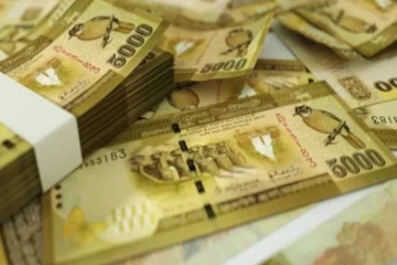 5000 ரூபா நாணயத்தாளில் ஜனாதிபதி அநுரவின் புகைப்படம்! சந்தேக நபருக்கு நேர்ந்த கதி