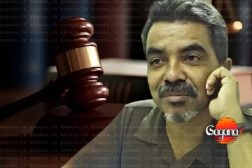 එක්නැලිගොඩ නඩුව දෙසැම්බර් 05 වැනිදා කැදවයි