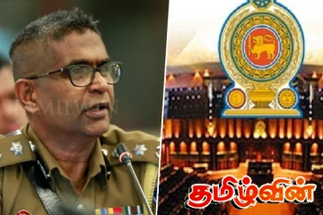 பொலிஸ்மா அதிபரை நாடாளுமன்றத்துக்கு அழைக்குமாறு எதிர்க்கட்சி கோரிக்கை