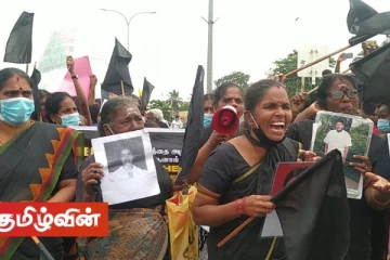 பொத்துவில் தொடக்கம் பொலிகண்டி வரையான பேரணியில் கண்ணீர் மல்கிய காணாமல் ஆக்கப்பட்டவர்களின் உறவுகள்