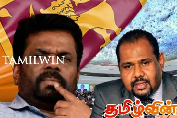 தமிழர் இனப்பிரச்சினை விடயத்தில் அநுர அரசாங்கத்தின் உண்மை முகம்!