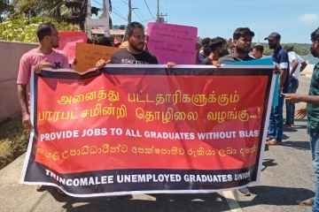 திருகோணமலையில் வேலையற்ற பட்டதாரிகளால் முன்னெடுக்கப்பட்ட கவனயீர்ப்பு போராட்டம்