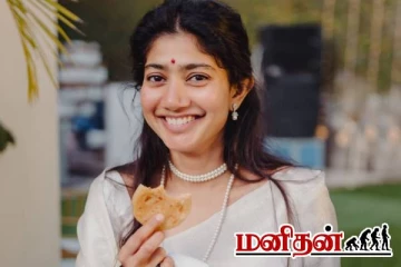 பிகினி ஆடை சர்ச்சை.. விமர்சகர்களை வாயடைக்க வைத்த சாய்பல்லவியின் பதிவு