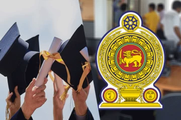 திருகோணமலை வேலையற்ற பட்டதாரிகள் ஒன்றியம் அரசாங்கத்திடம் முன்வைத்துள்ள கோரிக்கை