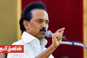 இலங்கை தமிழர்களுக்கு குடியுரிமை வழங்குமாறு தொடர்ந்தும் வலியுறுத்துவதாக தி.மு.க தெரிவிப்பு