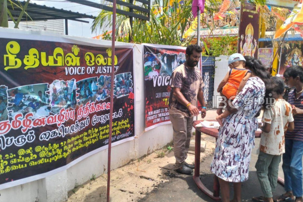 நீதியின் ஓலம் - நீதிக்கான மாபெரும் கையெழுத்து போராட்டம் | The Great Signature Campaign