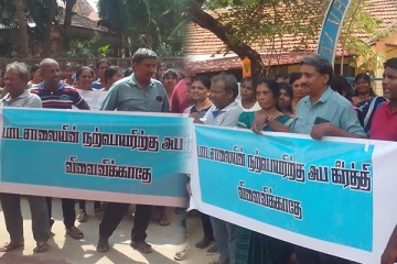 யாழ். வடமராட்சி இந்து ஆரம்ப பாடசாலை சமூகத்தால் ஆர்ப்பாட்டம் முன்னெடுப்பு