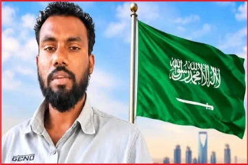 இலங்கை தமிழ் இளைஞனுக்கு சவுதியில் மரணதண்டனை