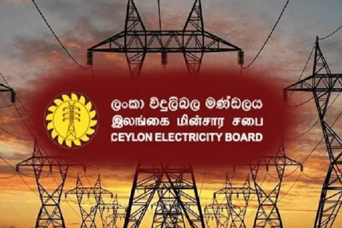 நீண்டகால சேவைக்கு கௌரவம் ; மின்சார சபை ஊழியர்களுக்கு விசேட திட்டம் | Special Scheme For Electricity Board Employees நீண்டகால சேவைக்கு கௌரவம் ; மின்சார சபை ஊழியர்களுக்கு விசேட திட்டம் | Special Scheme For Electricity Board Employees