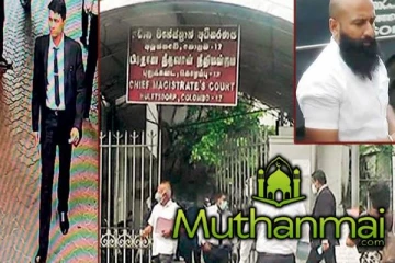 கணேமுல்ல சஞ்சீவ கொலை விவகாரம் : நீதிமன்றம் பிறப்பித்துள்ள உத்தரவு