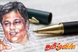 சட்டமா அதிபரின் பரிந்துரை! வலுக்கும் லசந்த வழக்கு விவகாரம்