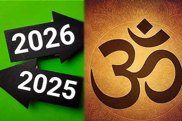 2026: புத்தாண்டு முதல் நாள் சிறப்பாக அமைய சொல்ல வேண்டிய மந்திரங்கள்