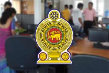 සියලුම රාජ්‍ය සේවකයන්ට දුන් බදදා නිවාඩුව අවලංගුයි - මේ දිනයේ සිට දිගටම වැඩ