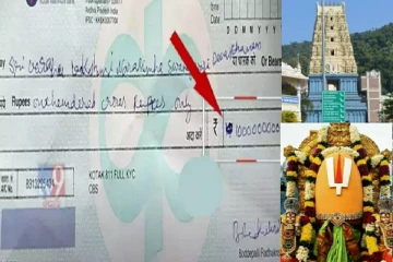 உண்டியலில் ரூ.100 கோடி; ஆடிப்போன நிர்வாகம் - பக்தருக்கு வலைவீச்சு!