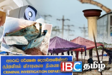 செம்மணி புதைகுழி விசாரணை மாற்றம்: சிசிரிவி உரிமை ஒருவருக்கு மட்டுப்படுத்தப்பட்ட பின்னணி