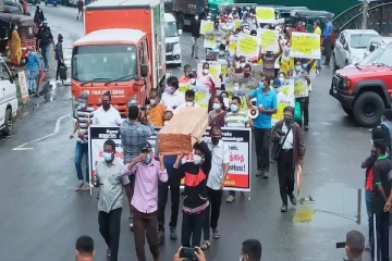 கொத்தலாவல சட்டத்திற்கு எதிர்ப்பு தெரிவித்து ஹட்டன் நகரில் கவனயீர்ப்பு ஆர்ப்பாட்டம்