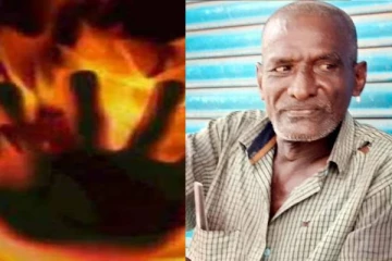 மனநலம் பாதிக்கப்பட்ட முதியவர் கொடூரமாக எரித்து கொலை - மர்மநபர்கள் வெறிச்செயல்!