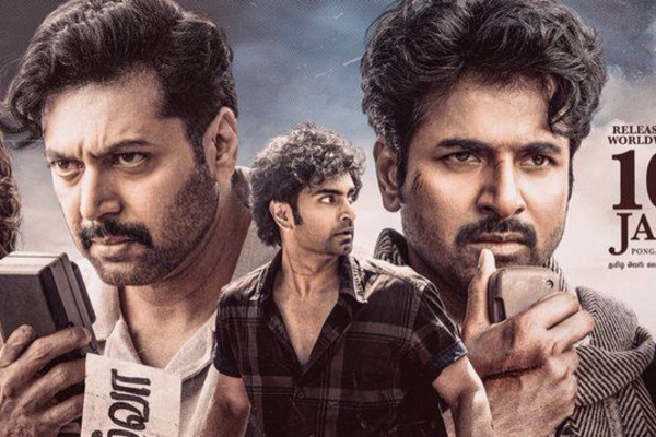 2 நாட்களில் பராசக்தி படம் செய்துள்ள வசூல்.. எவ்வளவு தெரியுமா | Parasakthi Movie 2 Days Box Office