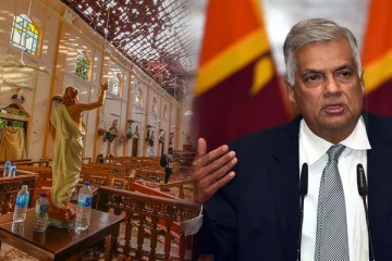 ஈஸ்டர் தாக்குதலுக்கு பொறுப்பு கூற வேண்டியவர்கள் தண்டிக்கப்படுவார்கள்!..ரணில் உறுதி