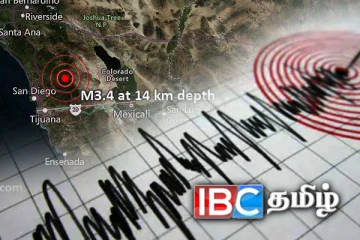 அமெரிக்காவில் பதிவான சக்தி வாய்ந்த நிலநடுக்கம்