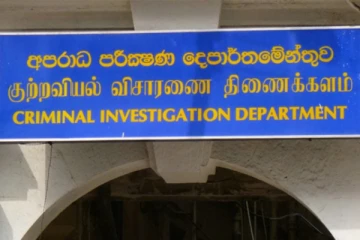 நாளை சி.ஐ.டிக்கு செல்லும் முன்னாள் அமைச்சர்