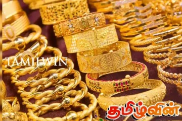 தங்கத்தின் விலையில் ஏற்பட்டுள்ள மாற்றம்