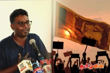 இலங்கையின் 78 ஆவது சுதந்திர தினத்தை கறுப்பு தினமாக அனுஷ்டிப்பதற்கு எதிர்ப்பு
