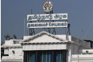 பழங்குடியினருக்கு அடிப்படை வசதி மேற்கொள்ள நிதி ஒதுக்கீடு... அரசாணை வெளியீடு