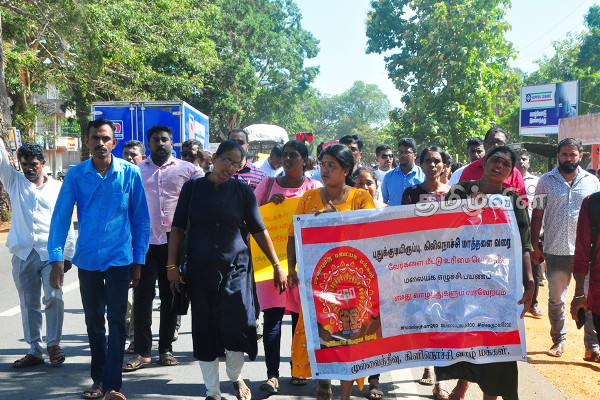 மாண்புமிகு மலையக எழுச்சி பேரணி வெற்றிகரமாக முன்னெடுப்பு (Video) | Highland Uprising Rally In Jaffna
