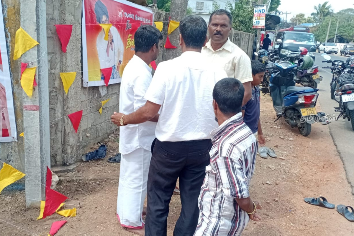 யாழில் இரண்டாவது நாளாக அனுஷ்டிக்கப்பட்ட தியாக தீபம் திலீபனின் நினைவு தினம் | Commemoration Day Of Thileepan
