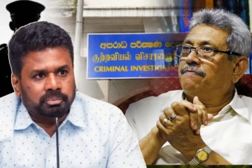 ஆபத்தில் சிக்கும் முன்னாள் ஜனாதிபதி.. அநுர குமார திஸாநாயக்கவின் அதிரடி நகர்வுகள்