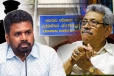 ஆபத்தில் சிக்கும் முன்னாள் ஜனாதிபதி.. அநுர குமார திஸாநாயக்கவின் அதிரடி நகர்வுகள்