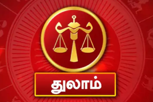 மகிழ்ச்சியின் உச்சத்திற்கு செல்லப் போகும் 5 ராசியினர் | Top Zodiac Signs Weekly Rasi Palan In Tamil