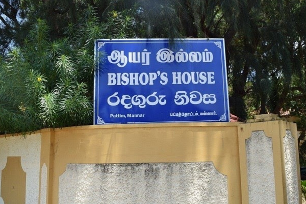 மாறு வேடத்தில் நிதி சேகரிப்பு! காவல்துறையிடம் சிக்கிய போலி மத குரு | Fake Religious Leader Caught By Police மாறு வேடத்தில் நிதி சேகரிப்பு! காவல்துறையிடம் சிக்கிய போலி மத குரு | Fake Religious Leader Caught By Police