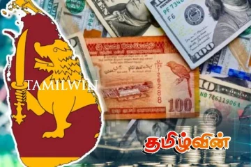 உயர்வடையும் இலங்கை ரூபாவின் பெறுமதி