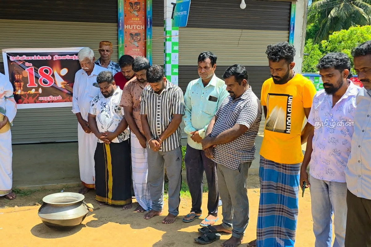 தமிழர் பகுதிகளில் இன்று 5ஆவது நாளாக முள்ளிவாய்க்கால் நினைவேந்தல் அனுஷ்டிப்பு! | Mullivaikkal Commemoration 5Th Day In Tamil Areas