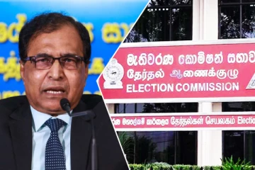 தேர்தல் ஆணைக்குழுவின் சிறப்பு அறிவிப்பு