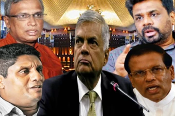 புதிய பிரதமர் ரணிலுக்கு எதிர் கட்சிகள் கொடுத்த அதிர்ச்சி! விறுவிறுப்பாகும் கொழும்பு அரசியல்