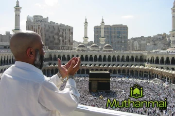 ஹஜ் பயணம் மேற்கொள்வோருக்கு விதிக்கப்பட்டுள்ள கட்டுப்பாடுகள்