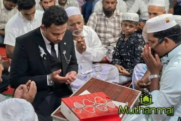 ஓட்டமாவடியில் நெகிழ்ச்சியூட்டும் நிக்காஹ் நிகழ்வு !