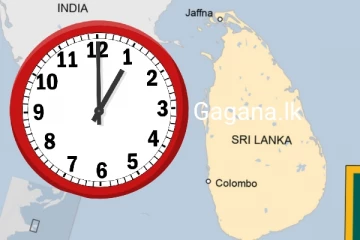 අද සවස 1.00න් පසුව රට පුරා ප්‍රදේශ රැසකට සිදු වන දේ මෙන්න..