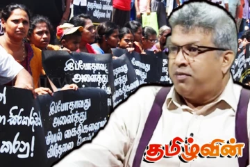 தமிழ் அரசியல் கைதிகள் குறித்து தொடரும் கேள்விகள்!