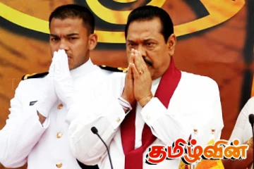 யோஷித்த ராஜபக்‌சவுக்கு குற்றப் புலனாய்வுத் திணைக்களம் அழைப்பு