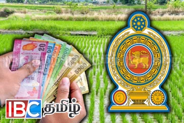 விவசாயிகளுக்கான உர மானியம் : அரசாங்கத்தின் முக்கிய அறிவிப்பு