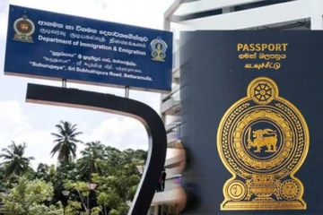 கடவுச்சீட்டு விநியோகம் குறித்து வெளியான முக்கிய அறிவிப்பு