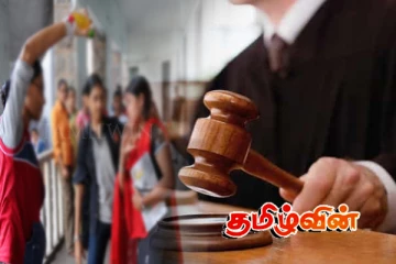 பகிடிவதை தொடர்பில் கடுமையான நடவடிக்கை மேற்கொள்ளுமாறு உயர்நீதிமன்றம் உத்தரவு